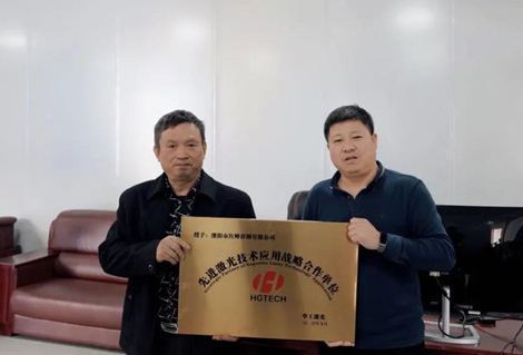 【見證向上的力量】客戶回訪行｜溧陽紅峰：3年買4臺的信任華工給！